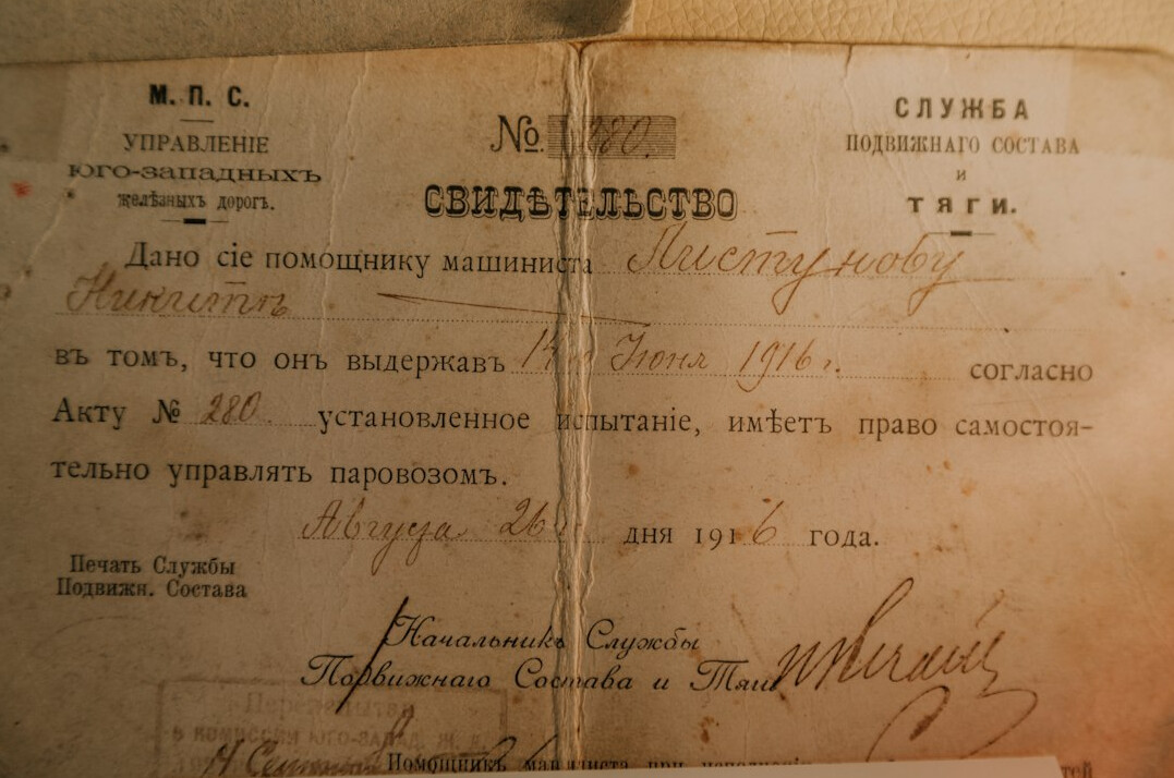old police case file